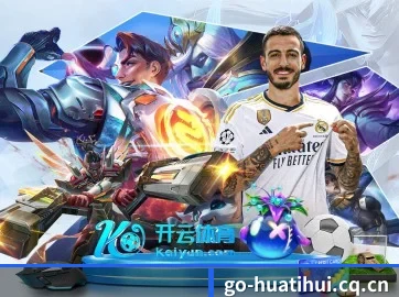 华体会 APP(hth)